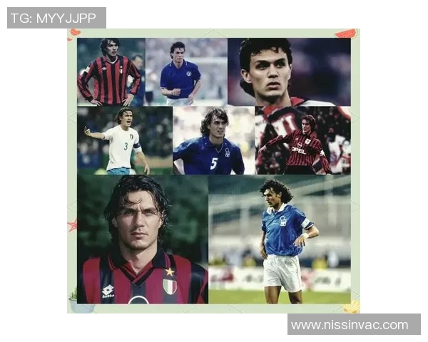 意大利足球传奇：从马尔蒂尼到因西涅的辉煌历程与时代变迁